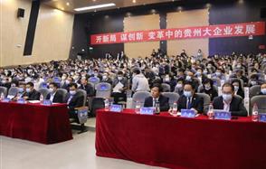 喜訊頻傳！川恒股份入圍“2020貴州百?gòu)?qiáng)企業(yè)”、獲評(píng)“綠色工廠”