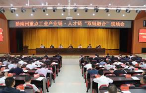 “雙鏈融合”：川恒為推進全州現代化工產業(yè)展獻力量