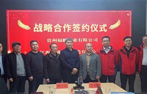 增強“富礦精開”新動力，拓展新質(zhì)生產(chǎn)力